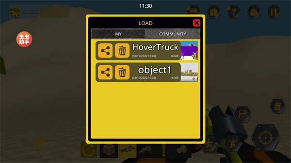 万物创造机械师