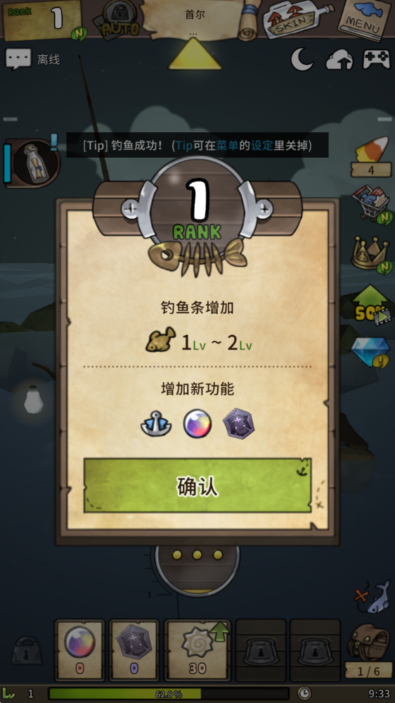 漂流少女