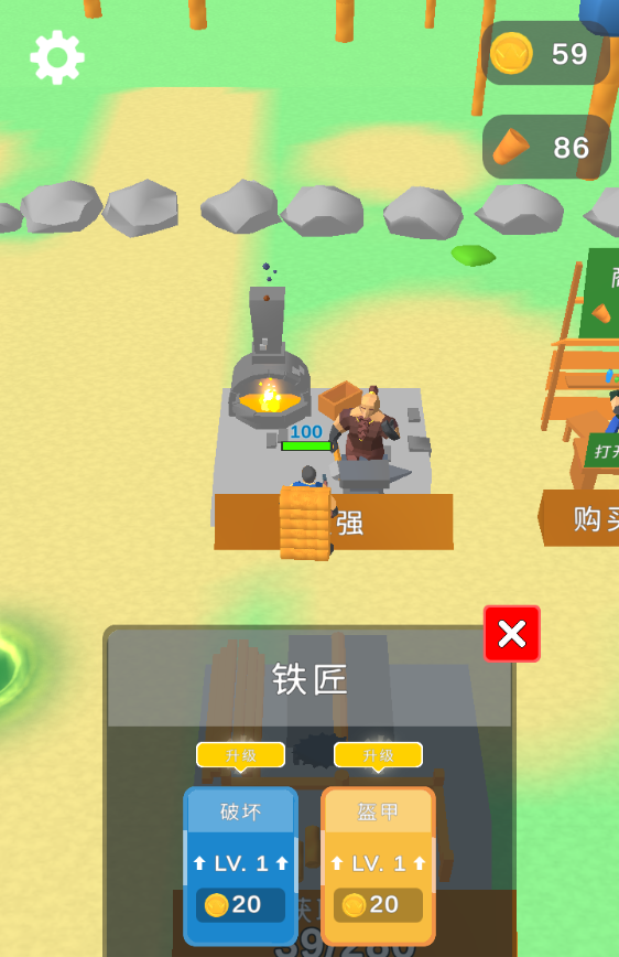 欢乐小木匠
