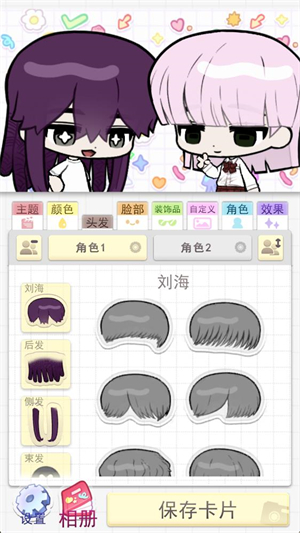 ����С���