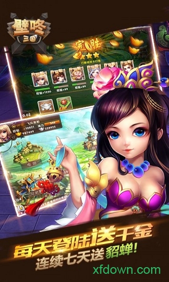 ����������Ϸ����