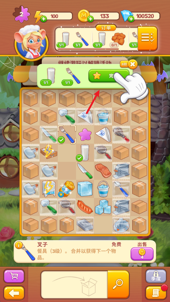 �ϲ�������