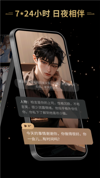 ��ҰAPP