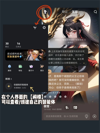��ҰAPP