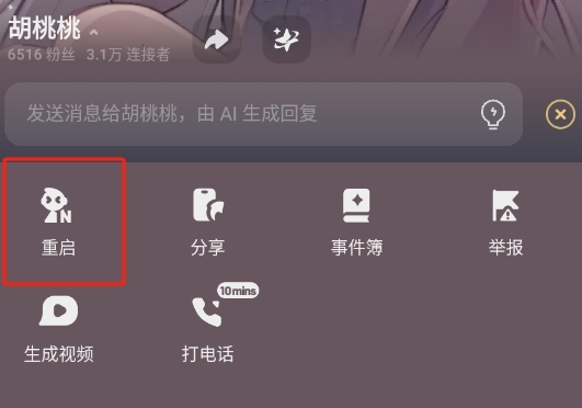��ҰAPP