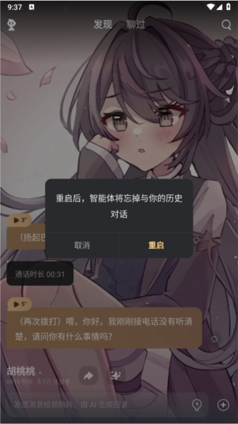 ��ҰAPP