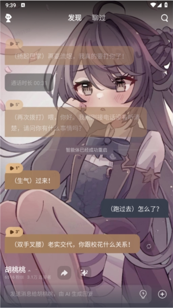 ��ҰAPP