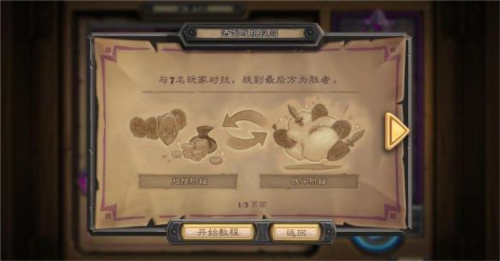 ¯ʯ��˵���ʷ�