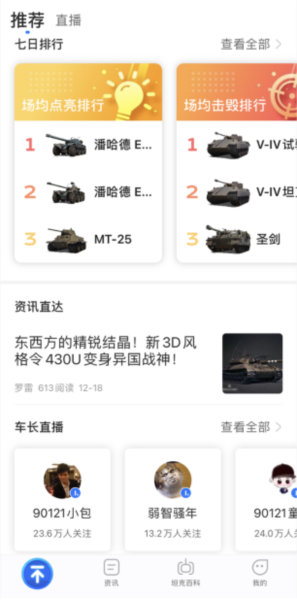 ̹��Ӫ��ʹ�ý̳�1