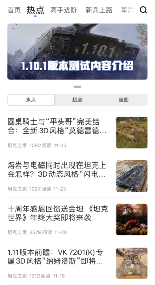 ̹��Ӫ��ʹ�ý̳�2