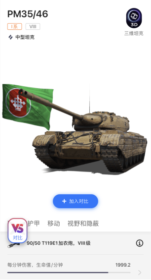 ̹��Ӫ��ʹ�ý̳�3