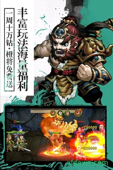 �����޵�2��Ϸ����