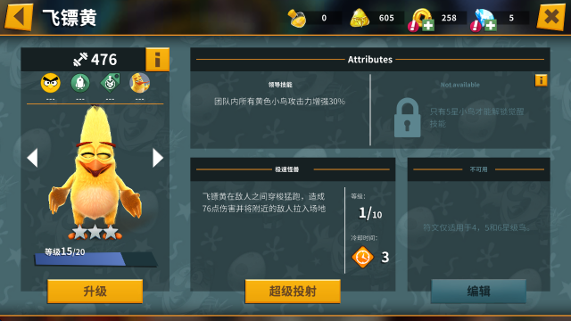 ��ŭ��С�����