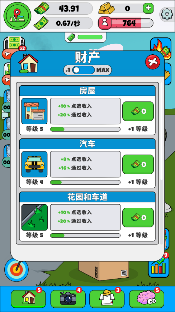 ���в���ģ����