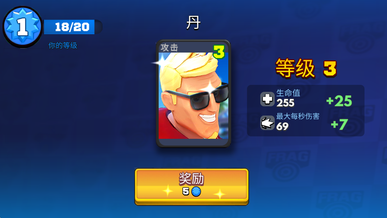 רҵ����FRAG