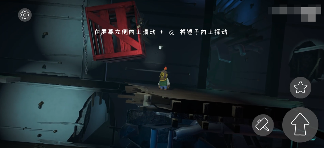 沉船遗礼