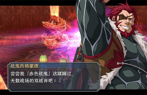 Ӣ�۴�˵��֮�켣