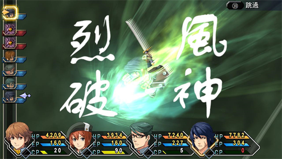 Ӣ�۴�˵��֮�켣