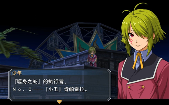 Ӣ�۴�˵��֮�켣