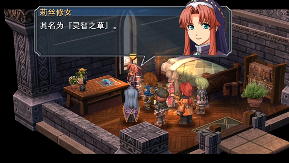 Ӣ�۴�˵��֮�켣