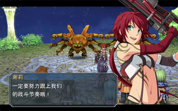 Ӣ�۴�˵��֮�켣