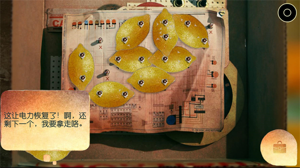 爷爷的城市