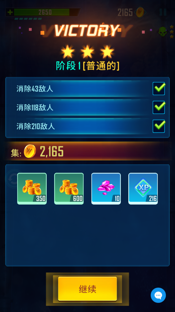 ��֮��2���Ӹ���