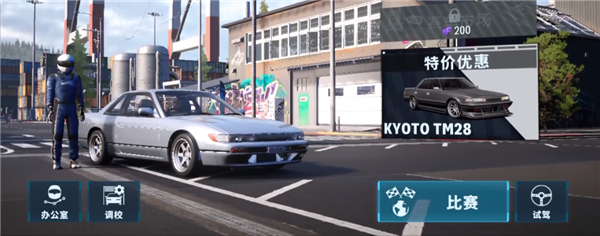 CarXƯ������3�ٷ�����