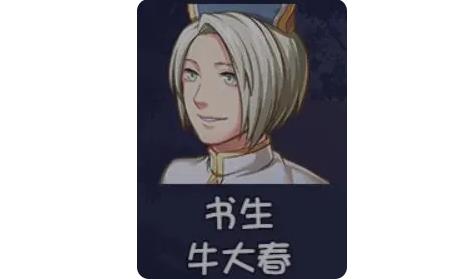 大千世界2