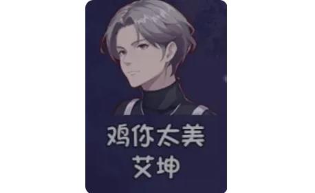 大千世界2