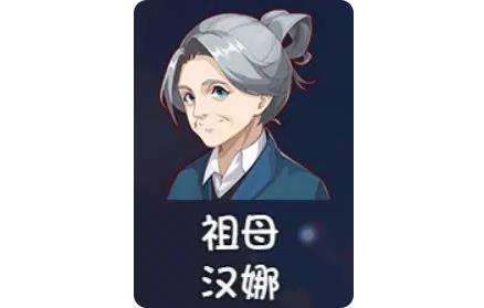 大千世界2