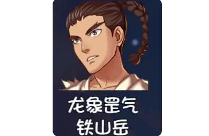 大千世界2