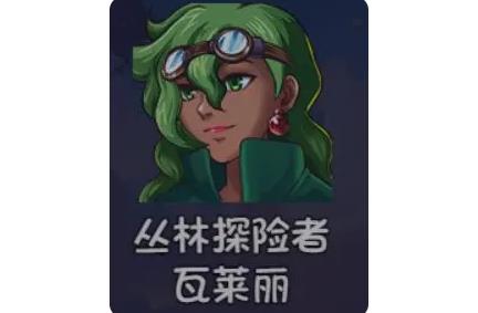 大千世界2