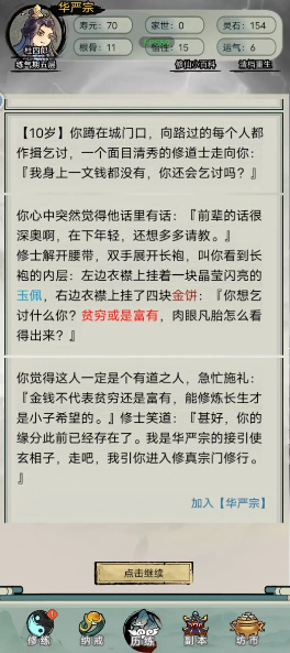 �������洫�ٷ���ͼƬ6