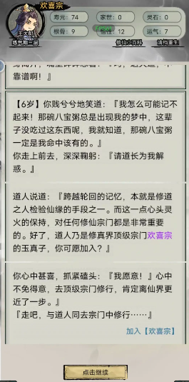 �������洫�ٷ���ͼƬ5