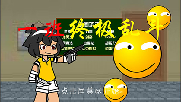 һ���ռ��Ҷ����°�����