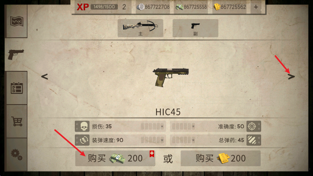 死灵奇袭