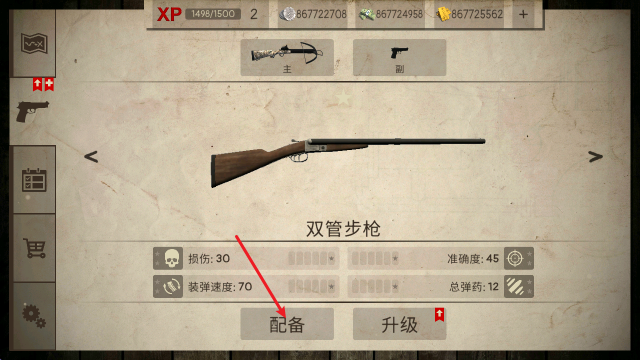 死灵奇袭