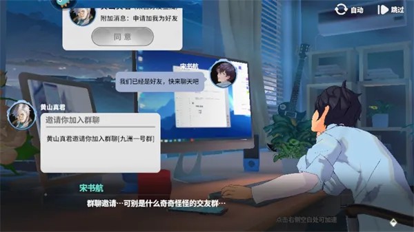 ����Ⱥ���ճ�����