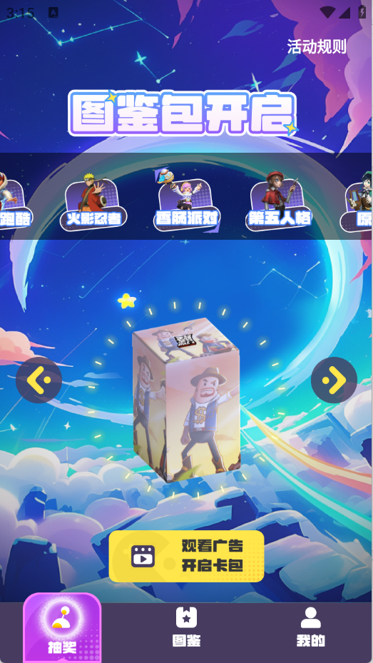 ���߻���