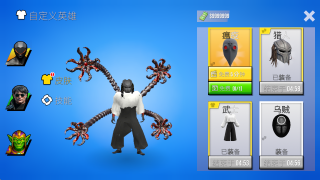 ���㲩ʿ��������