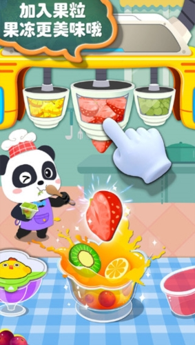 �����ֹ���ʳ