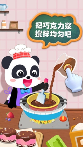 �����ֹ���ʳ