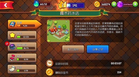 �λ�ҩ��2