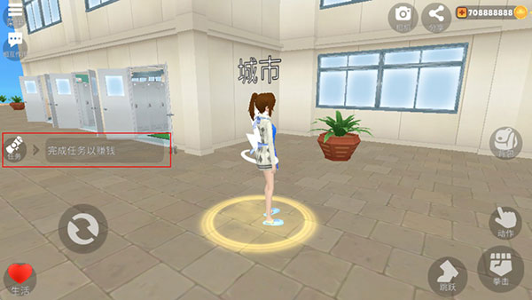 虚拟女友模拟器汉化版7