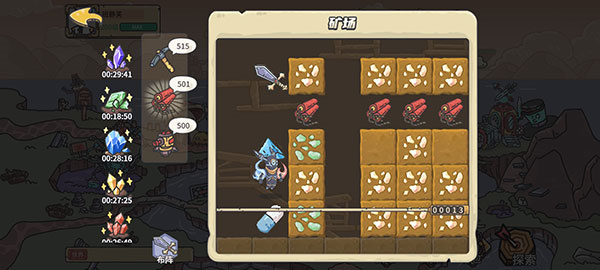 �ڿ��淨���Ͻ�ͼ6