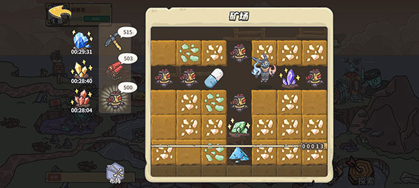 �ڿ��淨���Ͻ�ͼ4