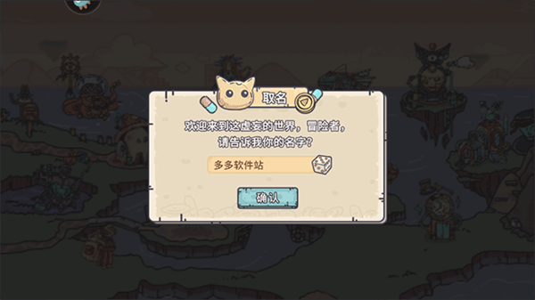 ��Ϸ��ô���ͼ2