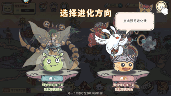 ��Ϸ��ô���ͼ4