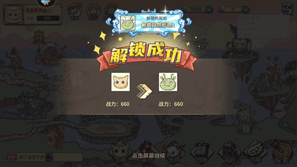 ��Ϸ��ô���ͼ7